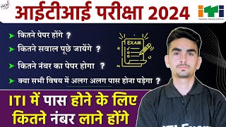 iti passing marks 2024  iti exam pattern 2024  iti exam [upl. by Anirtal]