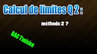 02Calcul de la limite fonction polynôme [upl. by Teddy]