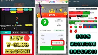 VCLUB COMBO MOD WORKING WITH 100 WIN RATE💥 EARN UNLIMITED MONEY FROM VCLUB COLOUR PREDICTION APP [upl. by Norword]