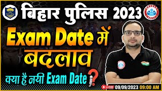 Bihar Police Constable 2023 Exam Date में बदलाव Bihar Police Exam Date Info By Dharmendra Sir [upl. by Inotna]