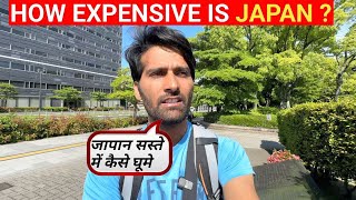 HOW EXPENSIVE IS JAPAN  My Total Expenses Of Japan Trip [upl. by Iney]