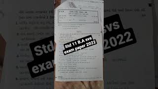 Std 11 BA svs exam paper 2022  std 11 exam paper 2022  50 mark [upl. by Ulric668]