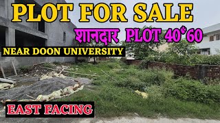 4060 शानदार PLOT For sale in Dehradun  Near Doon University  East facing plot for sale [upl. by Tama]