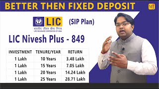 LIC Nivesh Plus Plan 849 I One Time Investment Plan I 16 Return in Fixed Deposit [upl. by Anerol]