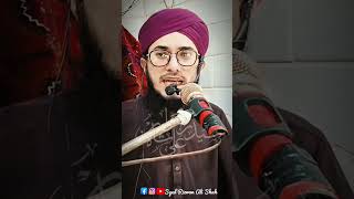 siddique akbar ki ahle bait se mohabbatnew bayan reels qadri imamhussainislamicshorts islam [upl. by Urban261]