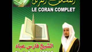 القرآن الكامل فارس عبّاد مع الفهرس Complete Quran faris abbad12 [upl. by Alesig]