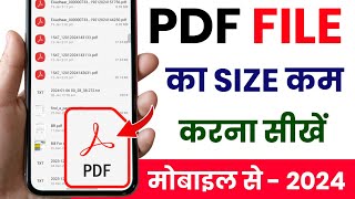 pdf ka size kaise kam kare 2024  how to reduce pdf file size mb to kb  compress pdf file size 2024 [upl. by Nilloc22]