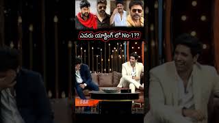 Who is the better actor Chiranjeevi Balakrishna Nagarjuna and Venkatesh [upl. by Flight]