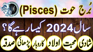 Pisces year Horoscope 2024  Pisces year 2024 Burj Hoot Burj Hout year 2024Roohani Shagird [upl. by Ardnuhsed772]