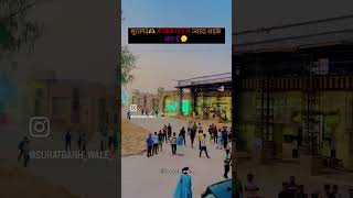 Suratgarh city  viral shorts [upl. by Ahselrac358]