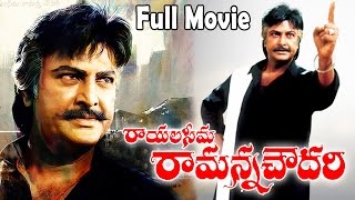 Rayalaseema Ramanna Chowdary Telugu Full Length Movie  Mohan Babu Priya Gill Jayasudha [upl. by Dail]