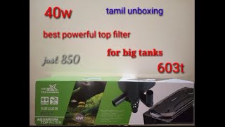 UNBOXING 603T TAMILBEST FOR BIG TANKSWOKS WELL40W POWERFULL HEAD [upl. by Sandberg]