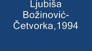 Ljubisa Bozin Cetvorka 1994 [upl. by Schatz]