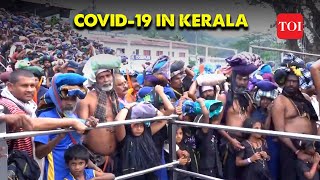 COVID Fear in Kerala Crowd of 65000 devotees visit Sabarimala Temple amidst Rising Cases  Watch [upl. by Questa]