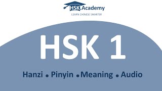 HSK 1 Vocabulary List 150 words in 10 min [upl. by Dimitri]