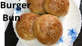 Burger Bun Recipe  Eggless Hamburger Bun  Homemade Bun Recipe [upl. by Aleris802]