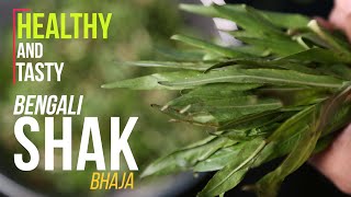 Healthy and Testy Bengali Shak Bhaja  How to make Kulekhara Shak  Hygrophila auriculata recipe [upl. by Annmaria942]