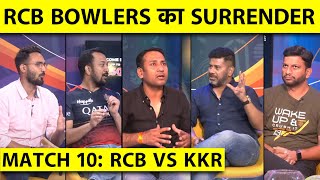 🔴RCB VS KKR KOLKATA ने दिखाया कमजोर RCB गेंदबाजी को आईना घर में घुसकर बुरी तरह मारा [upl. by Alfy]