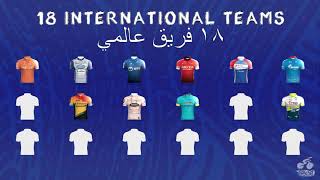 Saudi Tour  Team Selection 35 [upl. by Elyagiba82]