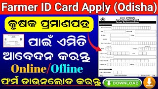 Farmer ID Registration Online Apply Odisha  How To Apply Farmer ID Card 2024  Farmer ID Download [upl. by Bathelda]