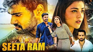 Bellamkonda Srinivas amp Kajal Aggarwal 2023 NEW South Indian Dub Movie  Seeta Ram Hindi Action Movie [upl. by Nedry788]