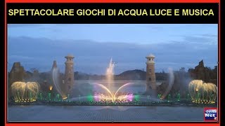 Spettacolare giochi acqua luce e musica [upl. by Gorlin]