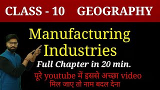 manufacturing industries class 10  Class 10 geography manufacturing industries [upl. by Ilka805]