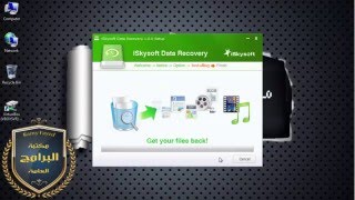 iskysoft Data Recovery شرح تسطيب [upl. by Deyas]