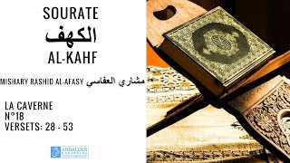 Sourate Al Kahf الكهف N° 18  du verset 28 à 53  AlAfasy [upl. by Ahsikam950]