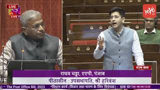 Raghav Chadhas Remarks  The Post Office Bill 2023  Lok Sabha Winter Session 2023  YOYO TV News [upl. by Sinnoda]