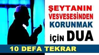 Şeytanın Vesvesesinden Korunmak İçin Dua 10 Defa Tekrarlı [upl. by Alyss139]