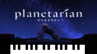 Planetarian  Gentle Jena Piano Cover [upl. by Nuahs972]