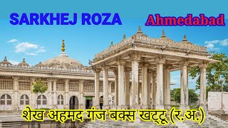 SARKHEJ ROZA AHMEDABAD  DARGAH SARKHEJ AHMEDABAD GUJARAT  Meharban Ansari [upl. by Ralyks]