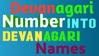 Devanagari Number into Devanagari Names [upl. by Fidelity730]