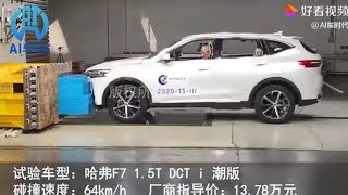 Haval F7 Crash Test 2020 CNcap  Краш тест Хавейл Ф7 [upl. by Nive]