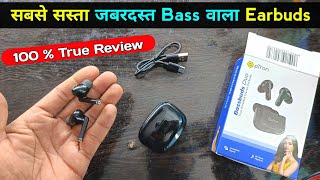 ✅ सबसे सस्ता धमाकेदार 🔊 BASS वाला Earbuds  100  True Review  Ptron bassbuds duo  ptron earbuds [upl. by Gaelan75]