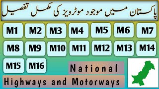 motorways in pakistanmotorways and highways of pakistanmotorways of pakistanPakistan mcqs GK [upl. by Matlick200]