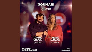 Goumari Coke Studio Algérie [upl. by Beeson882]