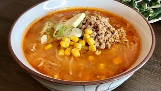 Easy Miso Ramen Recipe 味噌ラーメン [upl. by Pellet]