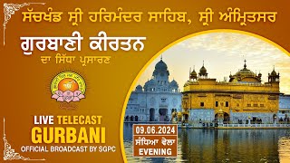 Official SGPC LIVE  Gurbani Kirtan  Sachkhand Sri Harmandir Sahib Sri Amritsar  09062024 [upl. by Tsepmet]