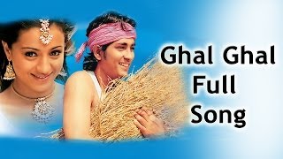 Ghal Ghal Full Song  Nuvvostanante Nenoddantana Movie  Siddharth Trisha [upl. by Aric]