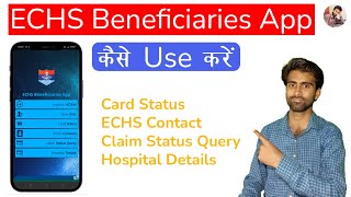 How To Use Echs Beneficiary App  Echs  Echs Beneficiary App Login  Register Echs Beneficiary App [upl. by Myers]