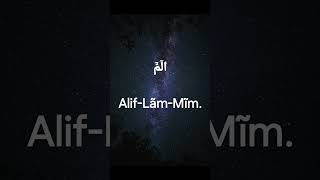 Alif Laam Meem  Surah AsSajdah Verses 1 and 2  Qari Abdul Rahman Mosad [upl. by Nagaek]