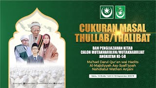 CUKURAN MASAL THULLAB BARU MDQH NAHDLATUL WATHAN ANJANI [upl. by Tonie]