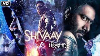 Shivaay movie official trailler Ajay Devgan  New Movie Trailer 2016 [upl. by Eatnohs]