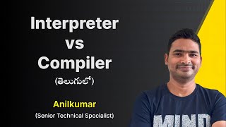 P6  Interpreter vs Compiler తెలుగు [upl. by Aranat519]