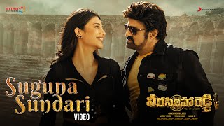 Veera Simha Reddy  Suguna Sundari Video  Nandamuri Balakrishna  Shruti Haasan ThamanS [upl. by Cannice]