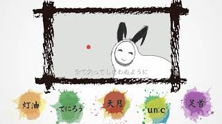 【◇合唱◆】アウトサイダー【男性１０人】 Outsider  Nico Nico Chorus cherry ver [upl. by Samson]