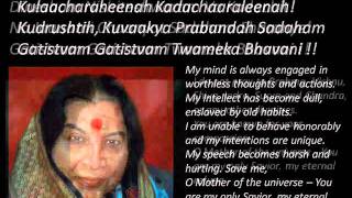 Bhavani Ashtakam with English translation [upl. by Atillertse111]