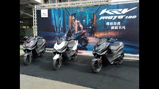 【兩輪試駕】KYMCO KRV moto 180 龍一駕訓班 試乘會 [upl. by Alicsirp]